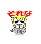 ふーくん＆アル太（個別スタンプ：24）