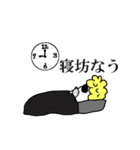ふーくん＆アル太（個別スタンプ：27）