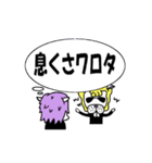 ふーくん＆アル太（個別スタンプ：31）