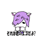 ふーくん＆アル太（個別スタンプ：32）