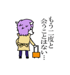 ふーくん＆アル太（個別スタンプ：33）