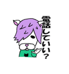ふーくん＆アル太（個別スタンプ：37）