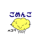 ふーくん＆アル太（個別スタンプ：38）