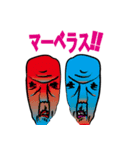 俺のスタンプ爺さん（個別スタンプ：25）