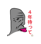 俺のスタンプ爺さん（個別スタンプ：28）
