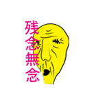 俺のスタンプ爺さん（個別スタンプ：30）