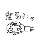おぱんスタンプ2（個別スタンプ：6）