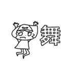 おぱんスタンプ2（個別スタンプ：9）