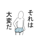 僕はトイレに行きません（個別スタンプ：1）