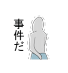 僕はトイレに行きません（個別スタンプ：4）