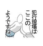 僕はトイレに行きません（個別スタンプ：5）