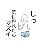 僕はトイレに行きません（個別スタンプ：7）