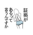 僕はトイレに行きません（個別スタンプ：12）