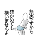 僕はトイレに行きません（個別スタンプ：13）