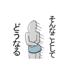 僕はトイレに行きません（個別スタンプ：17）