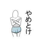 僕はトイレに行きません（個別スタンプ：20）