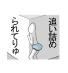 僕はトイレに行きません（個別スタンプ：21）