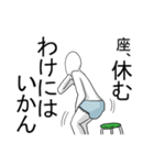 僕はトイレに行きません（個別スタンプ：23）