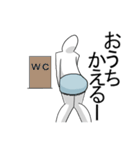 僕はトイレに行きません（個別スタンプ：32）