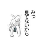 僕はトイレに行きません（個別スタンプ：36）