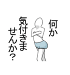 僕はトイレに行きません（個別スタンプ：39）