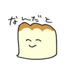 微笑みながら怒るパン（個別スタンプ：2）