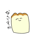 微笑みながら怒るパン（個別スタンプ：7）