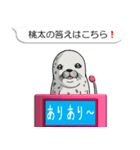 The・答はこちら！Vol.1（個別スタンプ：7）