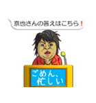 The・答はこちら！Vol.1（個別スタンプ：23）