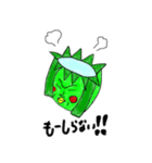 カミダッパ（個別スタンプ：2）
