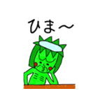 カミダッパ（個別スタンプ：4）