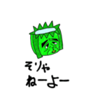 カミダッパ（個別スタンプ：9）