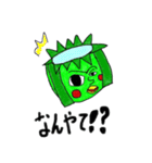 カミダッパ（個別スタンプ：18）