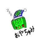 カミダッパ（個別スタンプ：20）