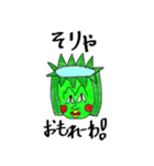 カミダッパ（個別スタンプ：22）