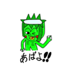 カミダッパ（個別スタンプ：24）