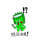 カミダッパ（個別スタンプ：32）