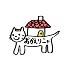 胴体にゃんこ（個別スタンプ：2）