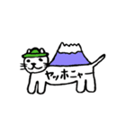 胴体にゃんこ（個別スタンプ：5）