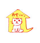 胴体にゃんこ（個別スタンプ：8）