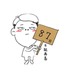 13's lazy boy（個別スタンプ：1）