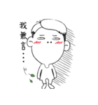 13's lazy boy（個別スタンプ：6）