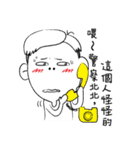 13's lazy boy（個別スタンプ：10）