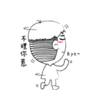13's lazy boy（個別スタンプ：14）