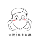 13's lazy boy（個別スタンプ：15）