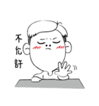 13's lazy boy（個別スタンプ：17）