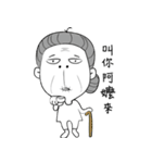 13's lazy boy（個別スタンプ：30）