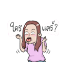 You know who I am？（個別スタンプ：6）