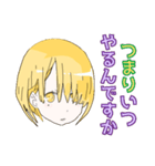 つぐたん1（ふきげん）（個別スタンプ：1）