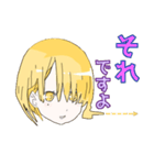 つぐたん1（ふきげん）（個別スタンプ：2）